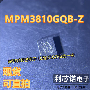 MPM3810GQB-Z 丝印AEZ QFN12封装 MPS 现货 可直拍