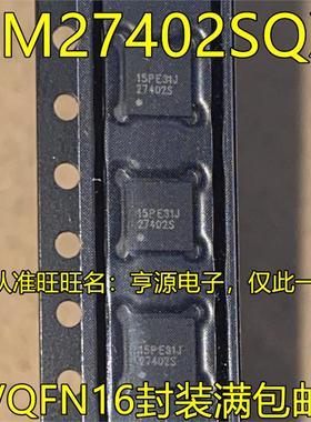 LM27402SQX 丝印27402S QFN16封装 同步降压控制器 电源芯片IC