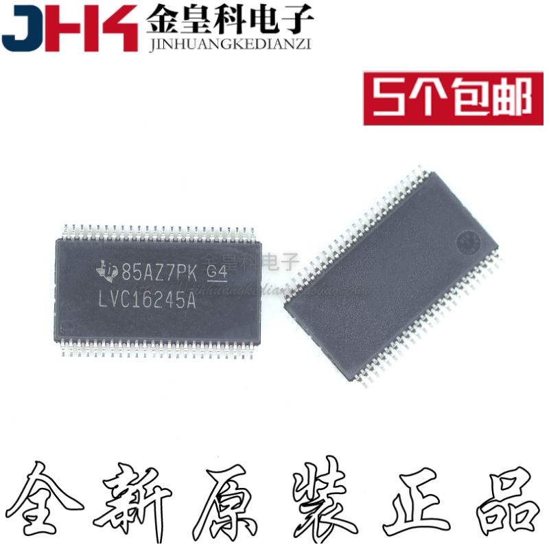 原装SN74LVC16245ADGGR 丝印LVC16245A TSSOP48脚 总线收发器芯片