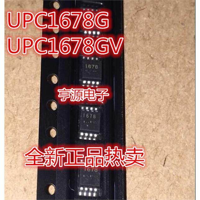 UPC1678GSOV丝印全新热