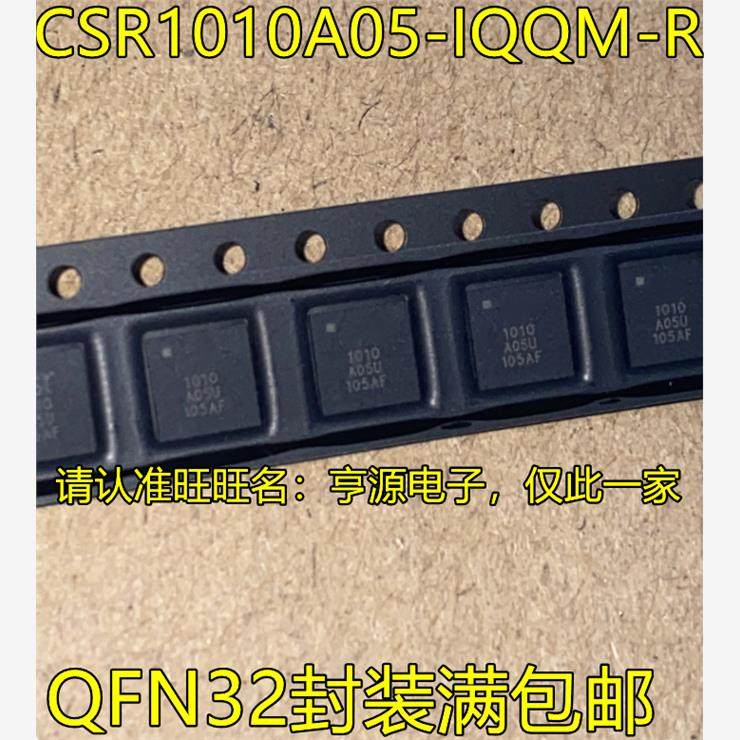 CSR10A05-IQQMFN32封装