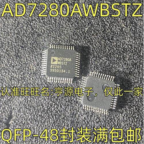 AD7280AWBSTZ9951YSV-RE