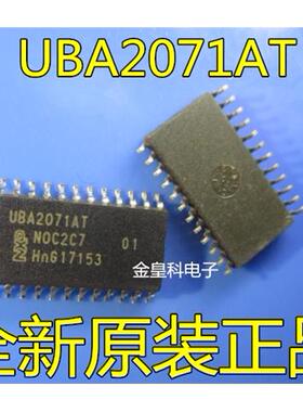UBA2071AT UBA2071T 贴片SOP24 好质量原装LCD背光驱动芯片 现货
