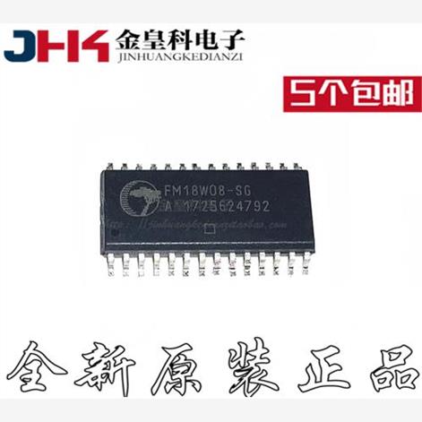 FM18W08-SG存储器ICO28