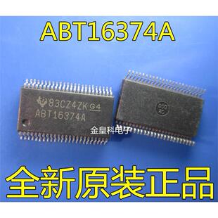 原装正品 SN74ABT16374ADLR 丝印ABT16374A贴片 SSOP48封装