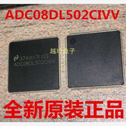 ADC08DL502CIVV/NOPB全