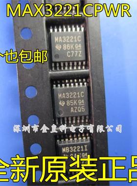 全新 MAX3221CPWR MA3221C丝印 TSSOP-16 收发器RS-232线路驱动器