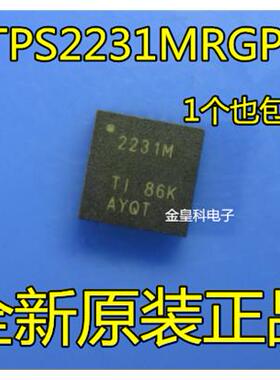 全新原装正品 TPS2231MRGPR TPS2231MRGPT 丝印：2231M 现货直拍