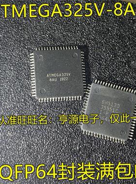 ATMEGA325V ATMEGA325V-8AU TQFP64封装 8位AVR单片机 集成IC芯片