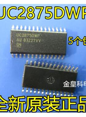 UC2875DWP UC3875DWP SOP28脚 全新电源管理芯片 贴片IC 现货直拍
