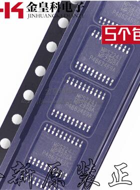 进口芯片 MP2908A MP2908AGF-Z TSSOP20 电源IC降压型转换器芯片