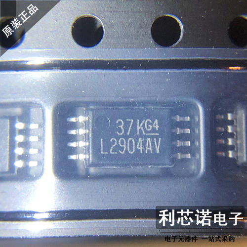 进口原装LM2904AVQPWRQ1