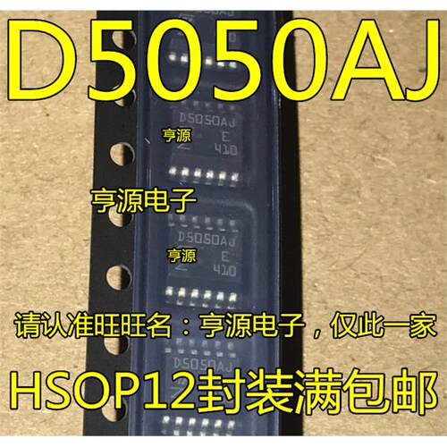 D50AJVNTR-ESSOP12进