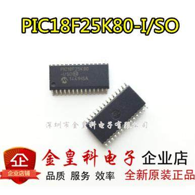 贴片 PIC18F25K80-I/SO PIC18F25K80 SOP-28 8位单片机 全新现货