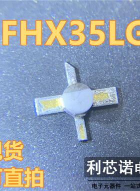 FHX35LG FUJITSU GD-24 低噪声/增益放大器 微波射频高频 可直拍