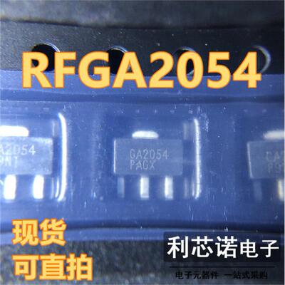 RFGA2054SOT89封装13QV