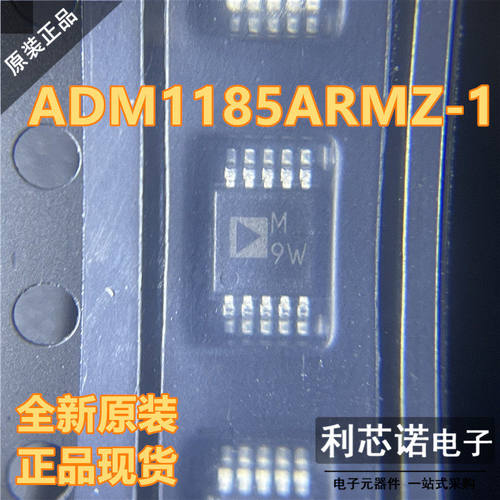 原装正品ADM1185ARMZ-丝
