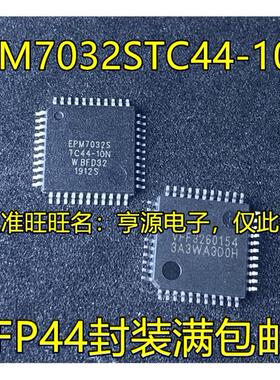 EPM7032S EPM7032STC44-10N EPM7032STC44  EPM7032AETC44-7N 10N