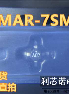MAR-7SM MAR-7SM+ 丝印A07 SMT86封装 十字架放大器芯片 可直拍