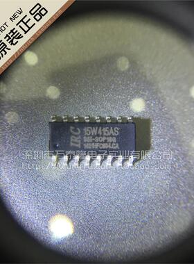 万泰隆 IRC15W415AS-35ISOP-16 全新原装正品 专营STC单片机