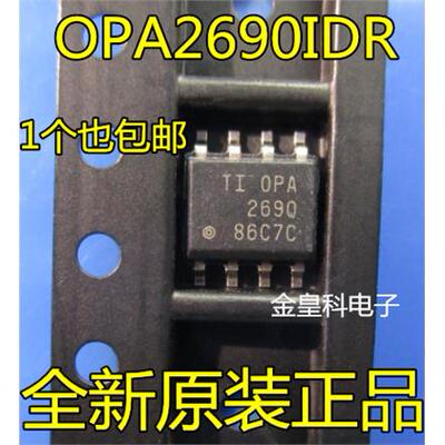 OPA2690IDRS-8仪表放大