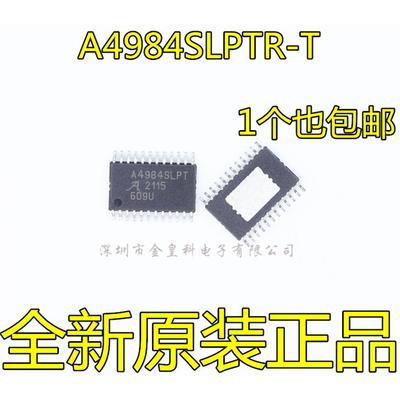 A4984SLPTR-TOP24电机驱
