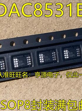 DAC8531E/250 DAC8531E/2K5 DAC8531E 丝印D31 MSOP8电源监控IC
