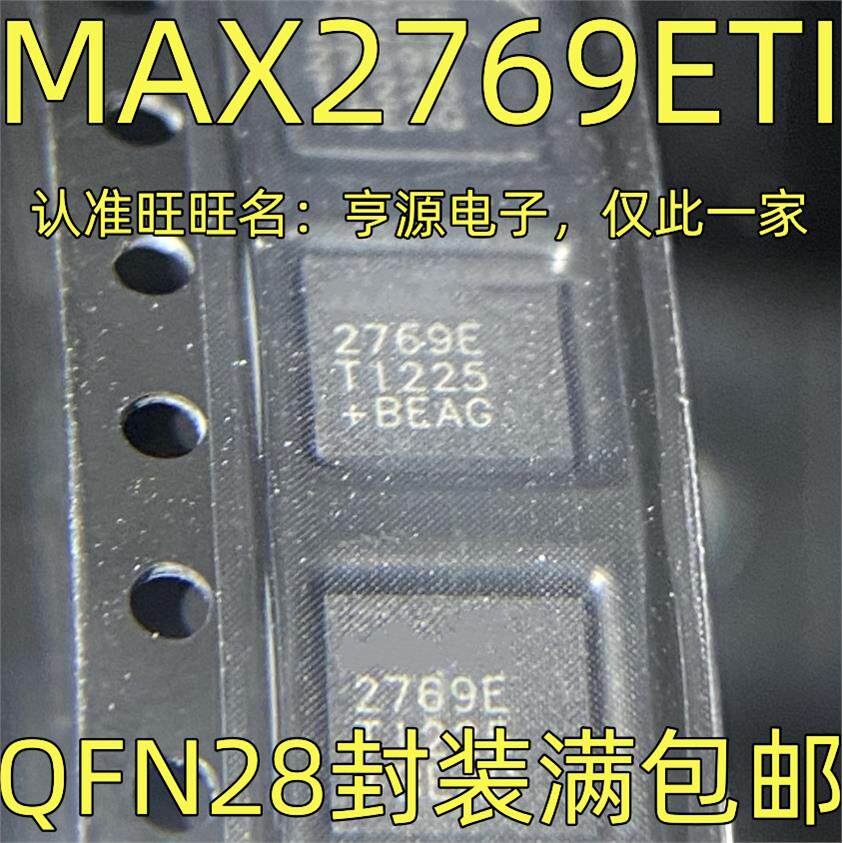 MAX2769ETI丝印射频接收