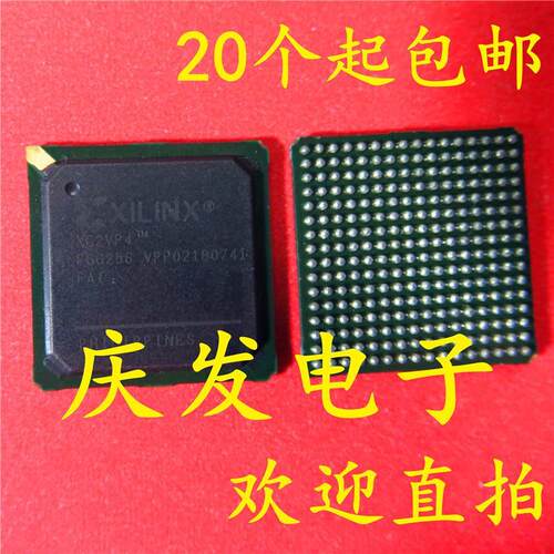 现货供应XC2VP4-5F6全新