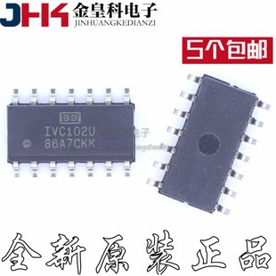 SOP 2MHz SOIC14 跨阻放大器 精密开关积分器 转阻 IVC102U