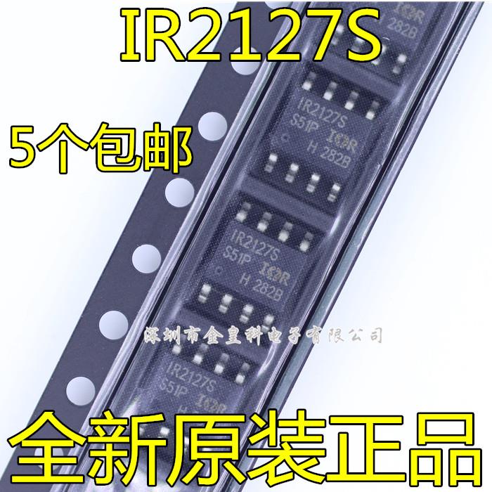 全新原装 IR2127 IR2127S 贴片SOP8 电桥驱动器芯片 现货 可直拍