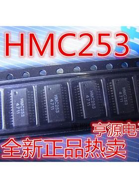 HMC253 HMC253QS24 HMC253Q SSOP24封装贴片射频微波芯片 进口