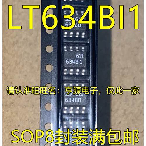 LT1634BCS8-1.25BIOP8
