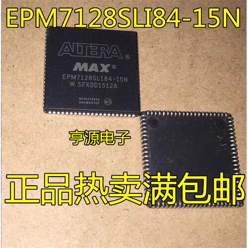 全新EPM7128SLI84-15N可
