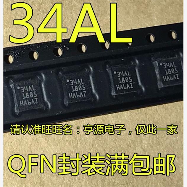 LIS344ALHTR丝印2LIS344