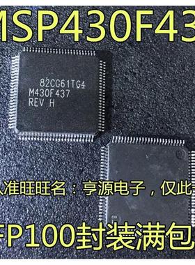 MSP430F437 437IPZR  M430F437 430F6736IPZR -80 M430F437-80