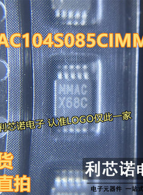 DAC104S085CIMMX 丝印X68C MSOP10封装 TI/NS 现货 可直拍