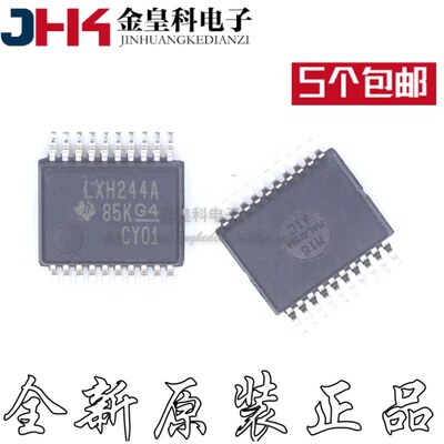 SN74LVTH2ADBROP20X缓冲