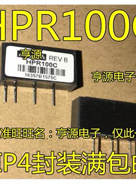 隔离式DC/DC转换器芯片  HPR100C HPR100 SIP-4 进口 现货 热卖