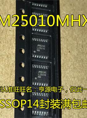 LM25010  LM25010MHX L25010MH TSSOP14贴片 DC-DC开关稳压器芯片