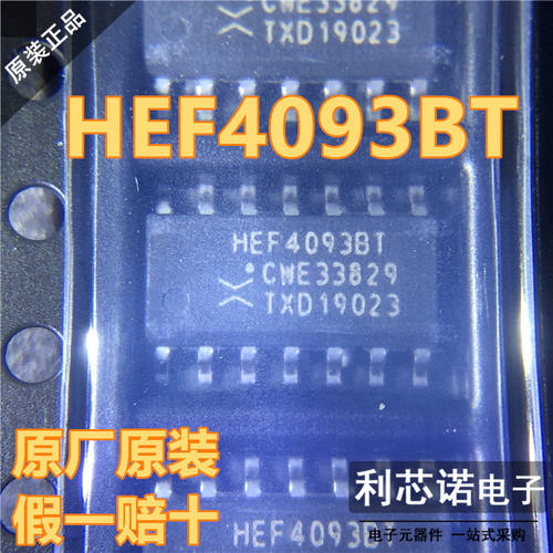 原装正品HEF4093BT,65SO
