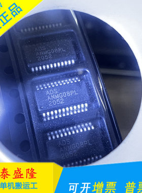 万泰隆全新原装 ANMG08PL SSOP-24 贴片 ADS 八通道触摸感应 芯片
