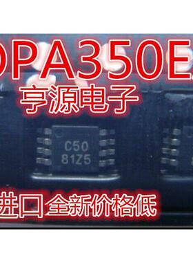 OPA350EA OPA350 MSOP8 丝印:C50 放大器芯片 进口 现货 热卖