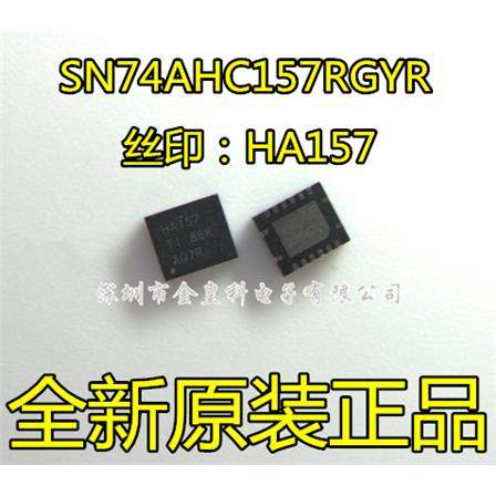 SN74AHC157RGYR QFN16 IC元件 HA157 IC元件 现货供应 其他品牌集