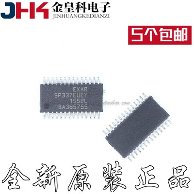 原装SP337EUEY-L/TR集成
