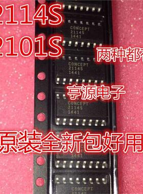 2114S  2101S   2112SC1?2112SCI?2112SCl?SOP16脚贴片IC 原装