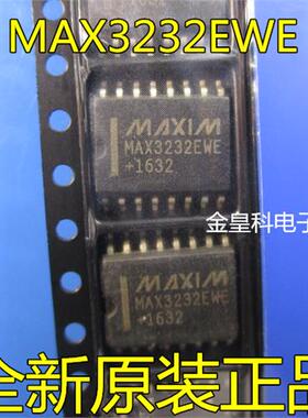 MAX3232CWE MAX3232EWE 宽体SOP16 RS-232接口 3-5.5V 全新可直拍