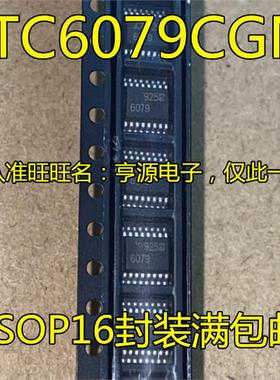 LTC6079IGN LTC6079CGN LTC6079 LT6079  缓冲器放大器芯片 进口