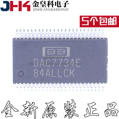 DAC7734ESSOP48数模转