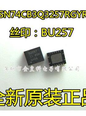 SN74CB3Q3257RGYR 贴片 丝印BU257 QFN-16 多路复用器开关芯片